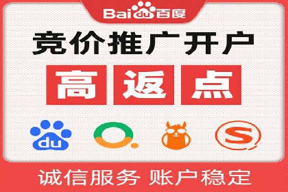 SEM推广案例：揭秘高点击率背后的秘密